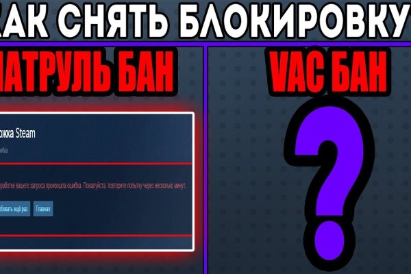 Главная страница кракен