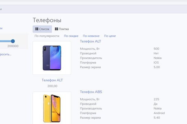 Вход в кракен даркнет