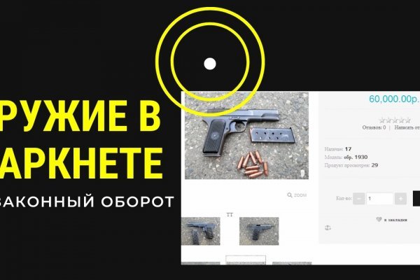 Kraken зеркало kr2web in