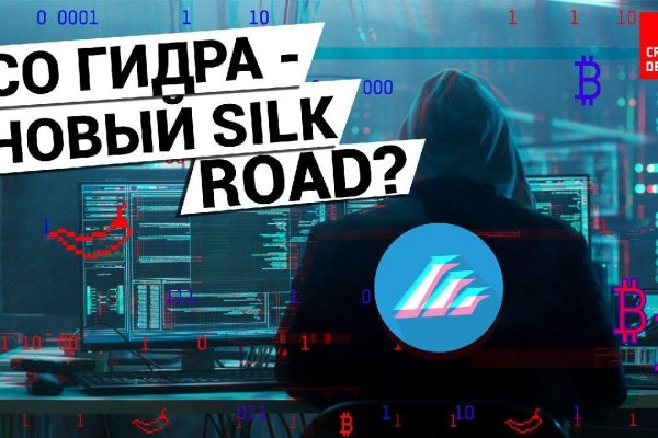 Ссылка на kraken торговая площадка