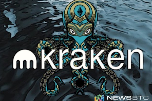 Kraken com login