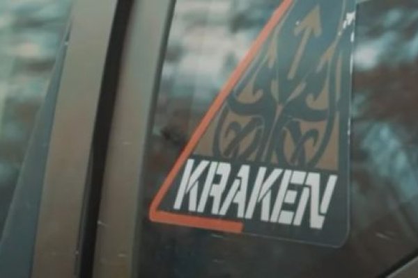Где найти рабочую ссылку кракен