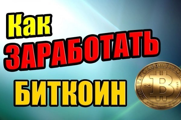 Кракен наркоплощадка