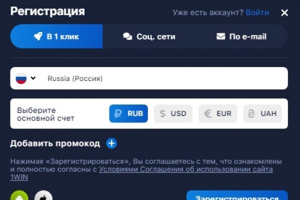 Kraken вывод денег