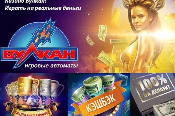 Линк кракена