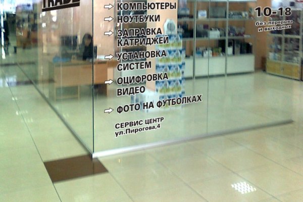 Как зарегаться в кракен