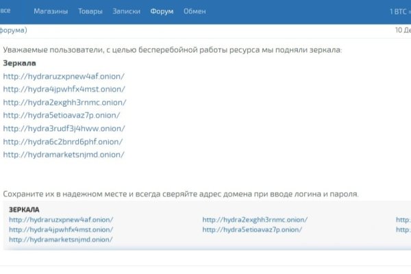 Главная страница кракен