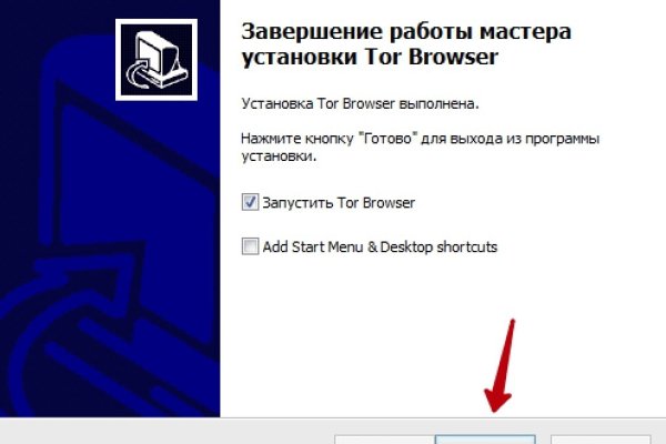 Вход в кракен даркнет