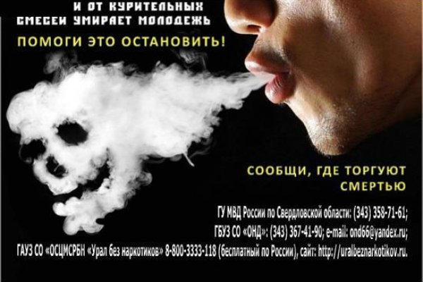 Кракен рабочая ссылка