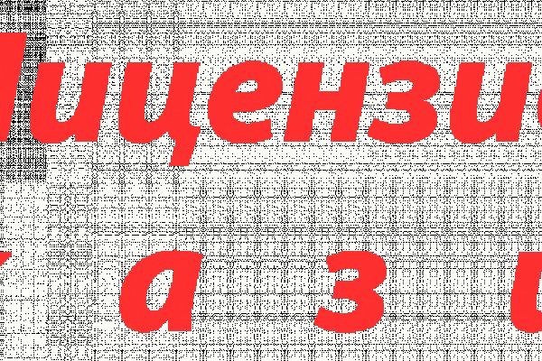 Ссылка на кракен krakens13 at