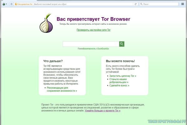 Кракен зеркало рабочее kr2web in