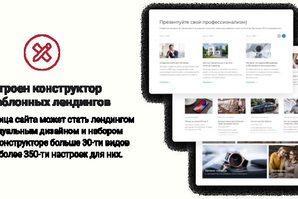 Кракен маркет даркнет тор